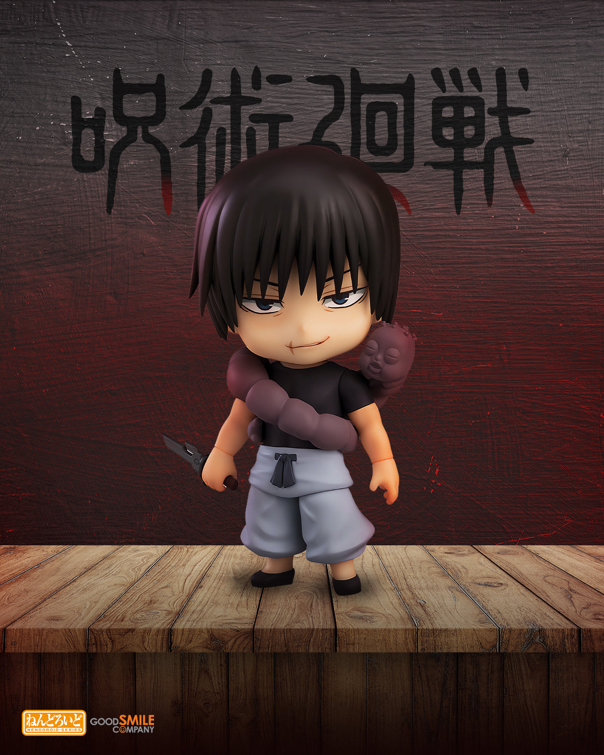 [PREORDER] Nendoroid Toji Fushiguro