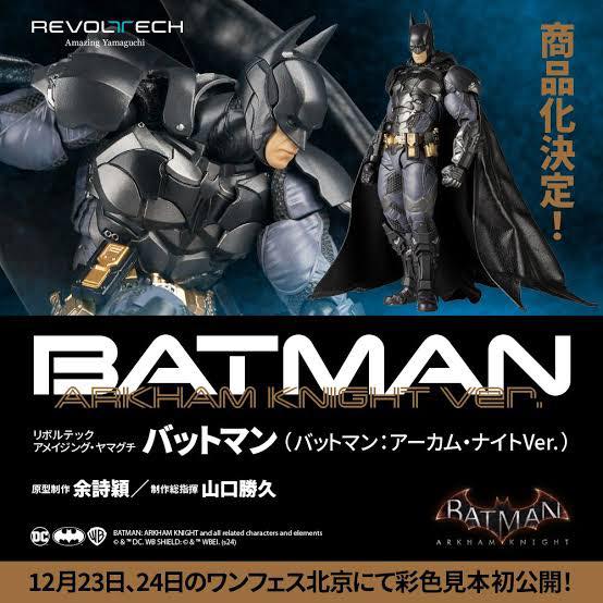 [PREORDER] The Amazing Yamaguchi Revoltech Batman Rider Ver. D.C. Comics