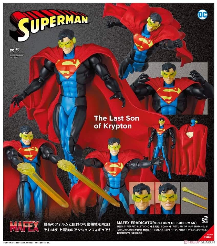 [PREORDER] MAFEX ERADICATOR (RETURN OF SUPERMAN)