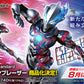 [PREORDER] Figure-Rise Standard ULTRAMAN BLAZAR