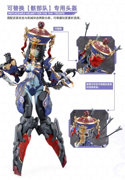 [PREORDER] HEMOXIAN 1/12 Medeta Echoes Jiulian JIULIAN