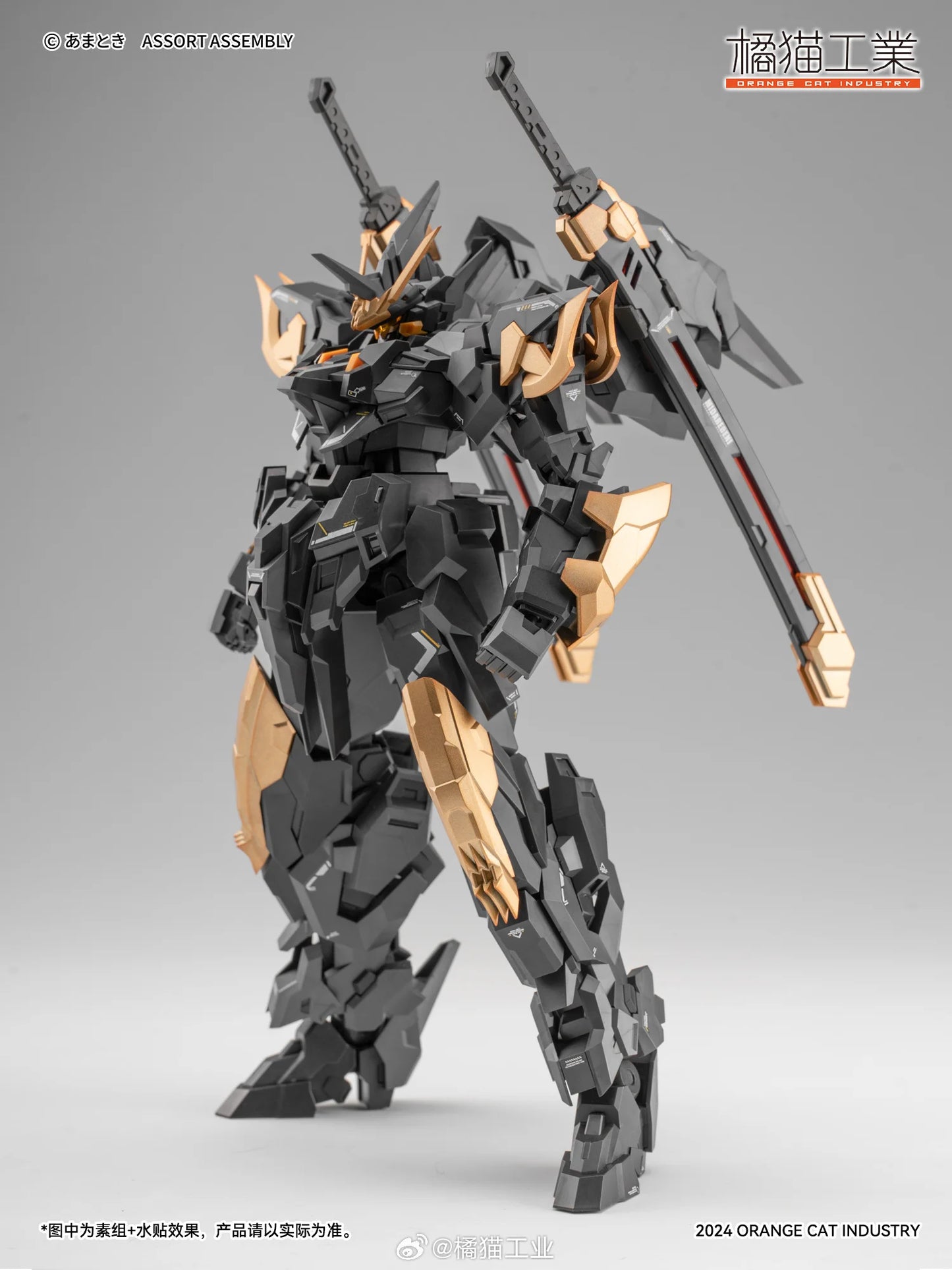 [PREORDER] JuiceCat Industrial - Estailev Flashing 3rd Machine Warcrow