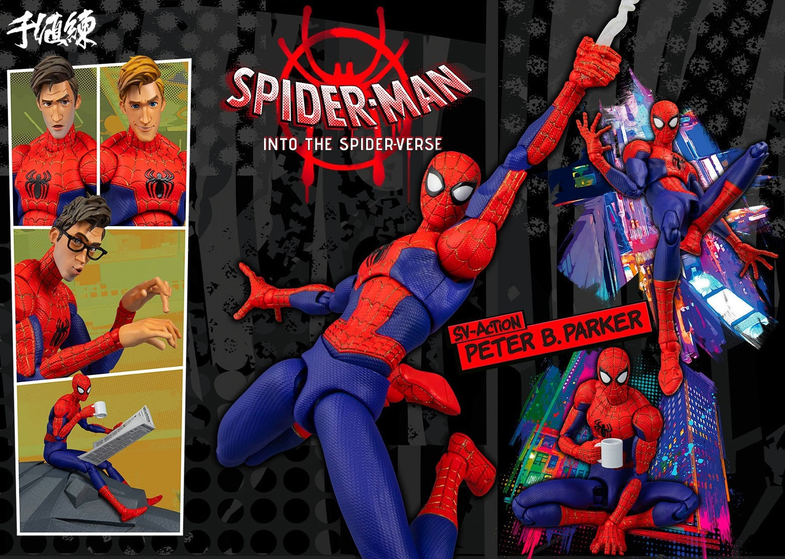 [PREORDER] Spider-Man: Into the Spider-verse SV-ACTION Peter B. Parker ...