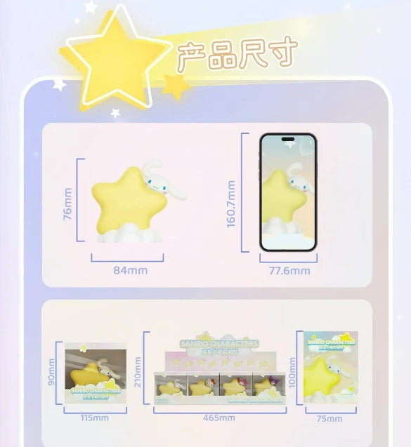 [PREORDER] BOX OF 8 Sanrio Family Star Night Light