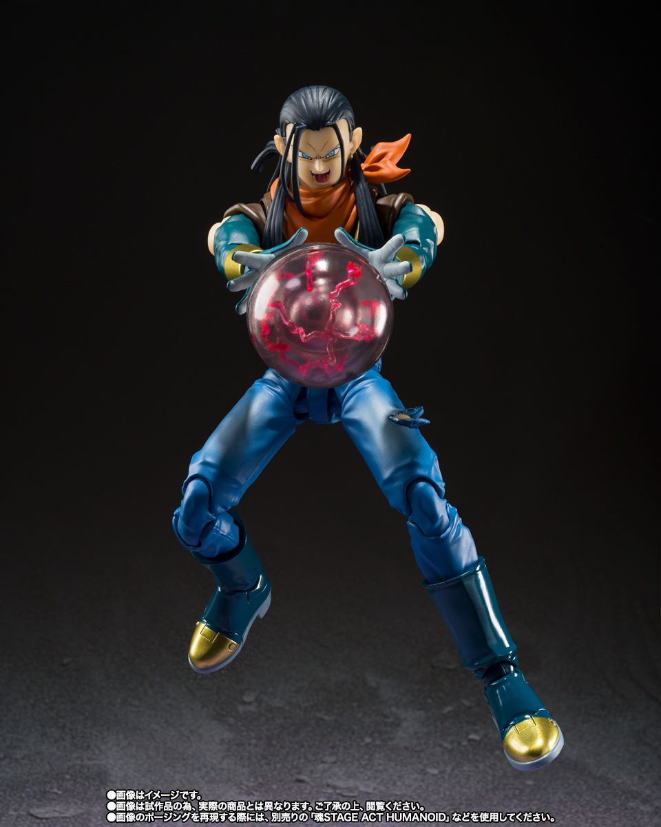 [PREORDER] S.H.Figuarts SUPER ANDROID 17