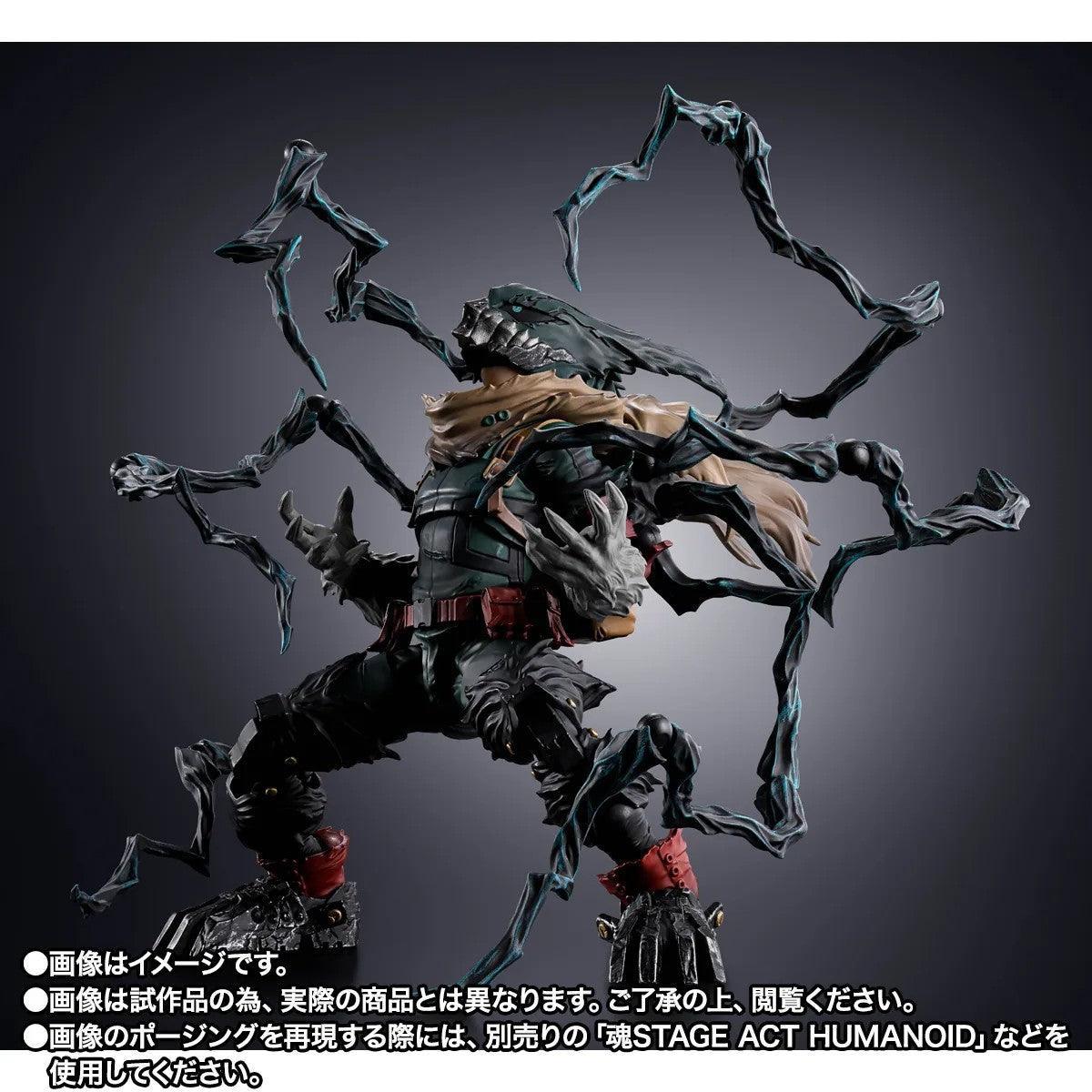 [PREORDER 080926] S.H.Figuarts DARK DEKU