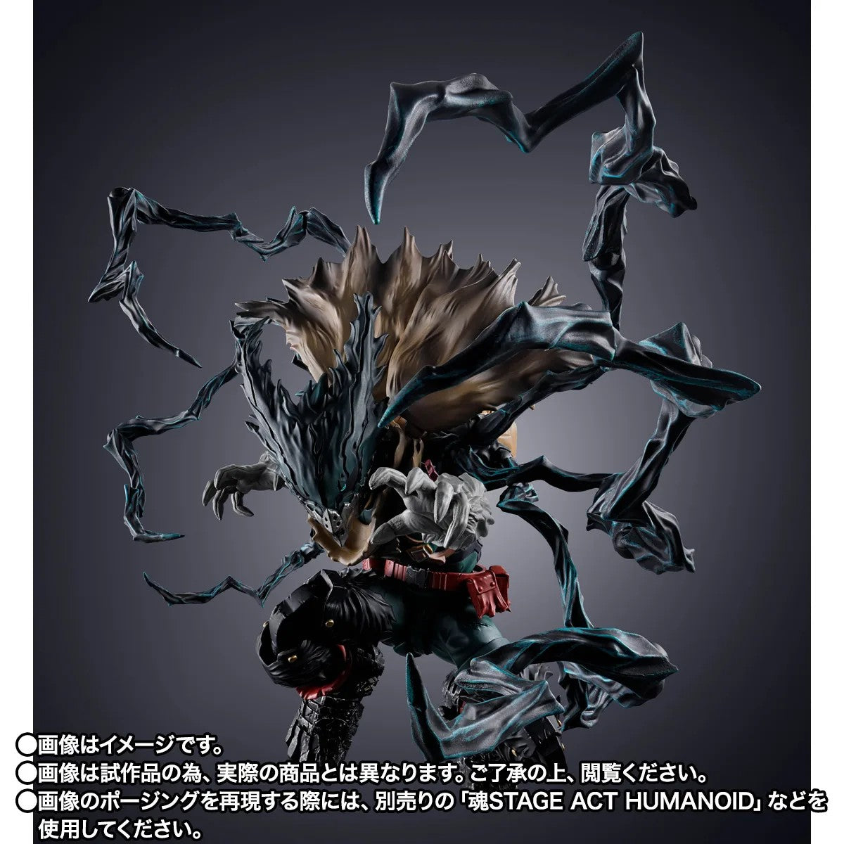 [PREORDER 080926] S.H.Figuarts DARK DEKU