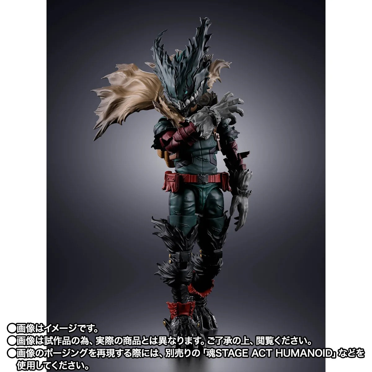 [PREORDER 080926] S.H.Figuarts DARK DEKU