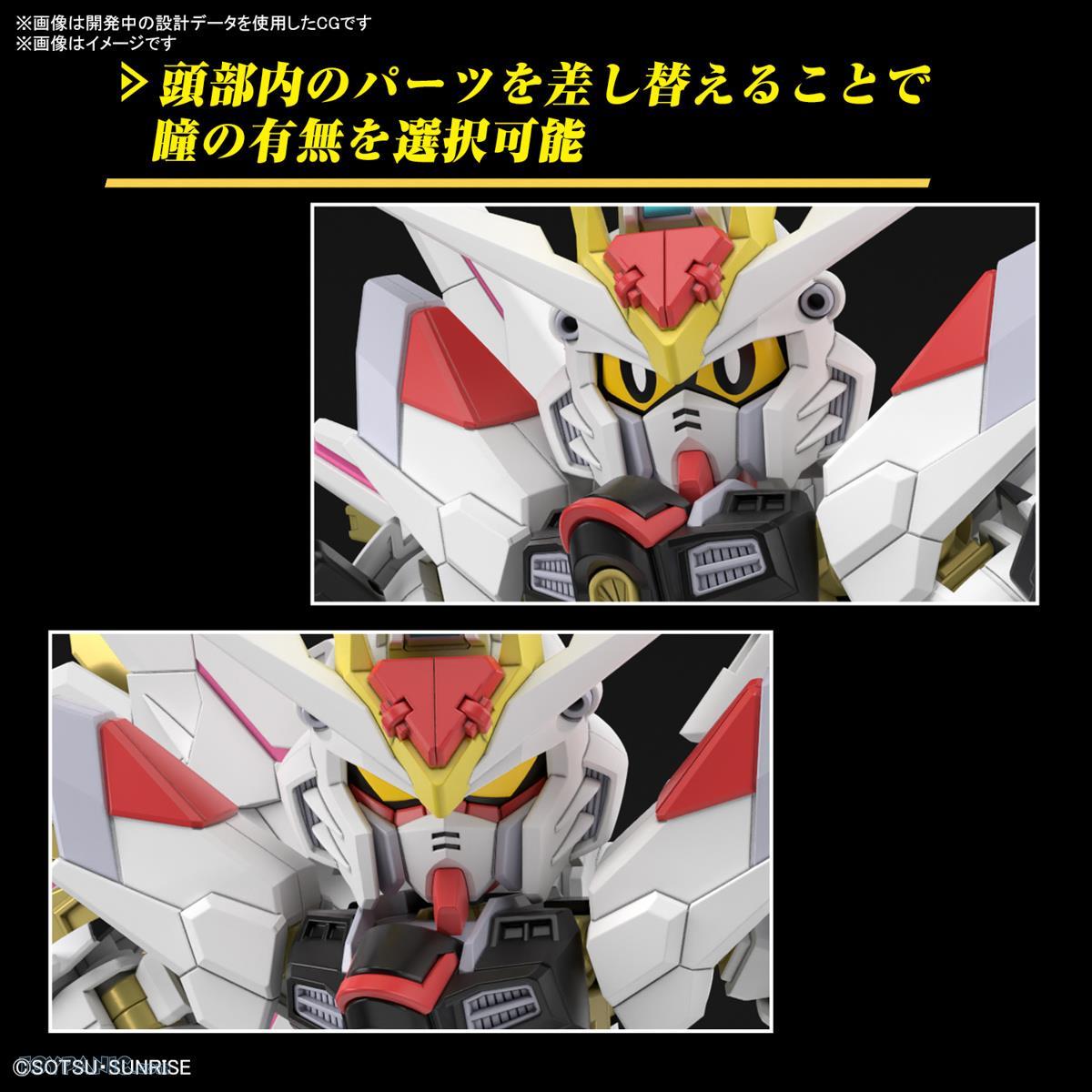 [PREORDER] SD GUNDAM CROSS SILHOUETTE MIGHTY STRIKE FREEDOM GUNDAM