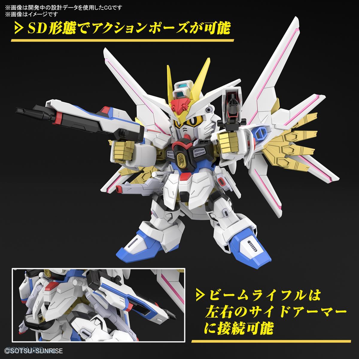 [PREORDER] SD GUNDAM CROSS SILHOUETTE MIGHTY STRIKE FREEDOM GUNDAM