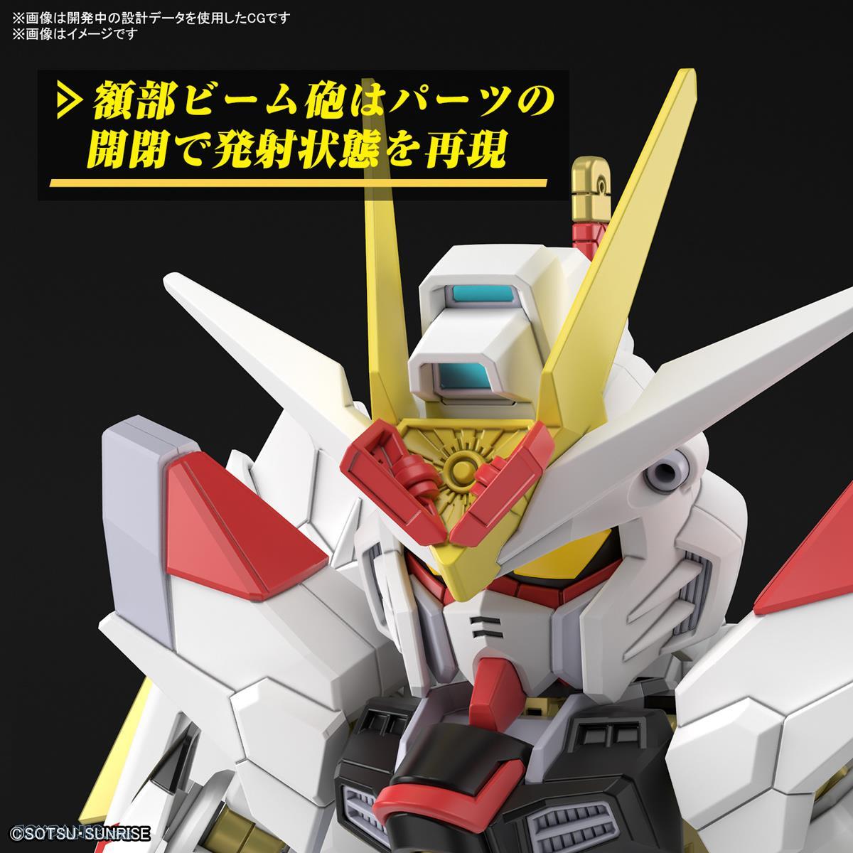 [PREORDER] SD GUNDAM CROSS SILHOUETTE MIGHTY STRIKE FREEDOM GUNDAM