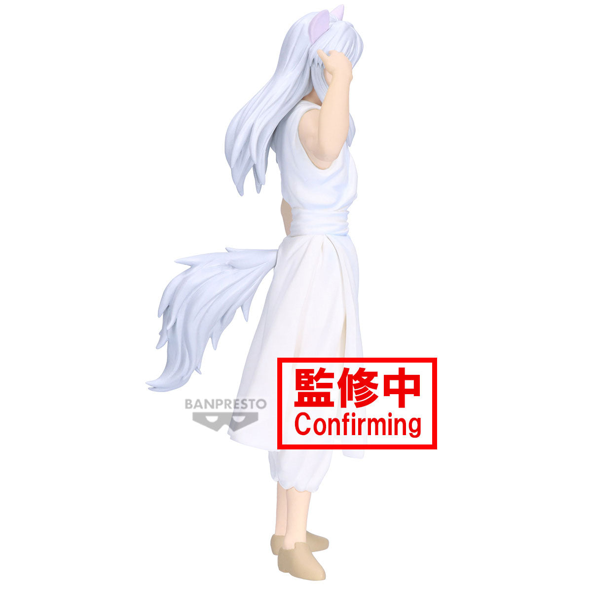 [PREORDER] YU YU HAKUSHO FIGURE-ANKOKU BUJUTSUKAI-YOUKO KURAMA