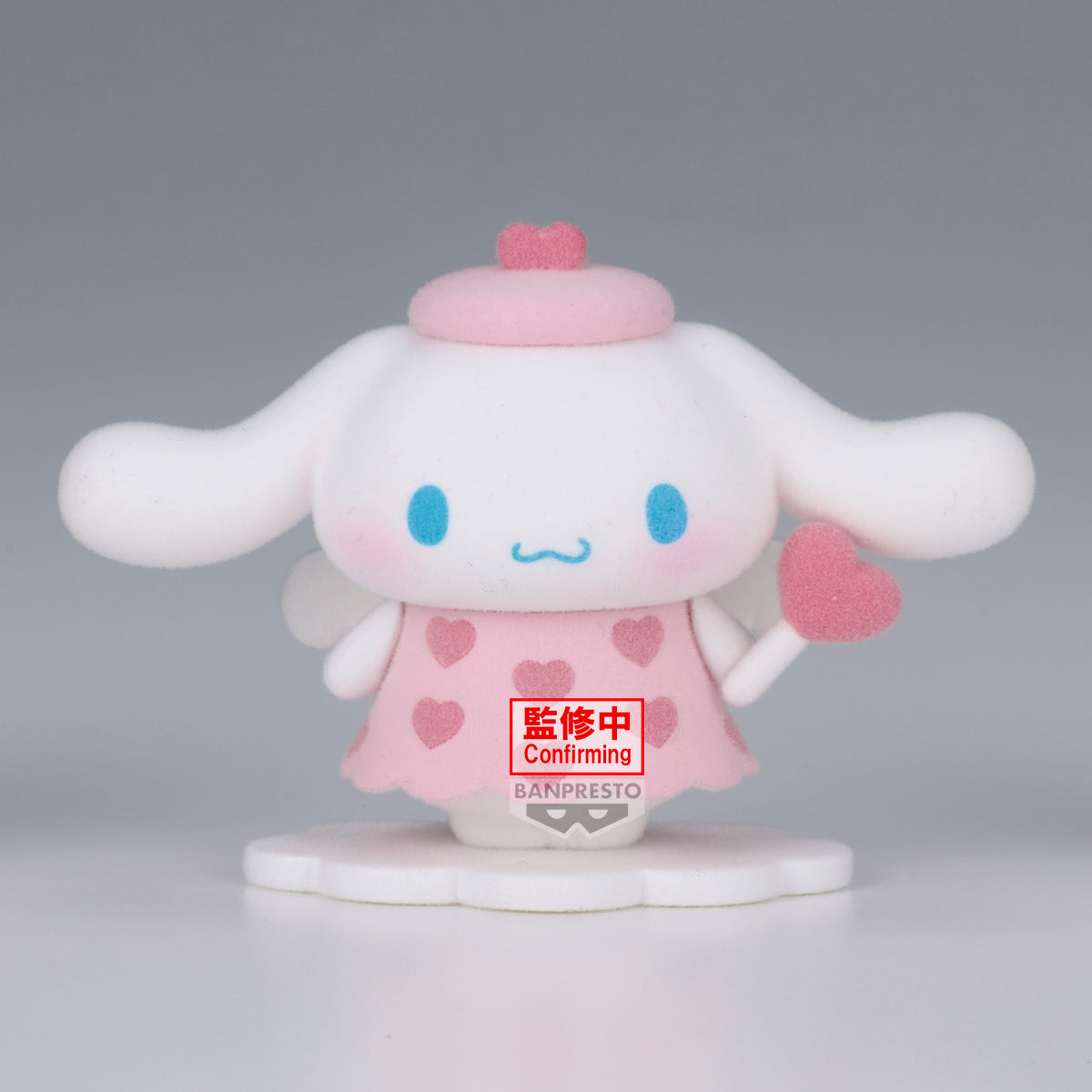 [PREORDER] SANRIO CHARACTERS FLUFFY PUFFY MINE VOL.2(B:CINNAMOROLL)