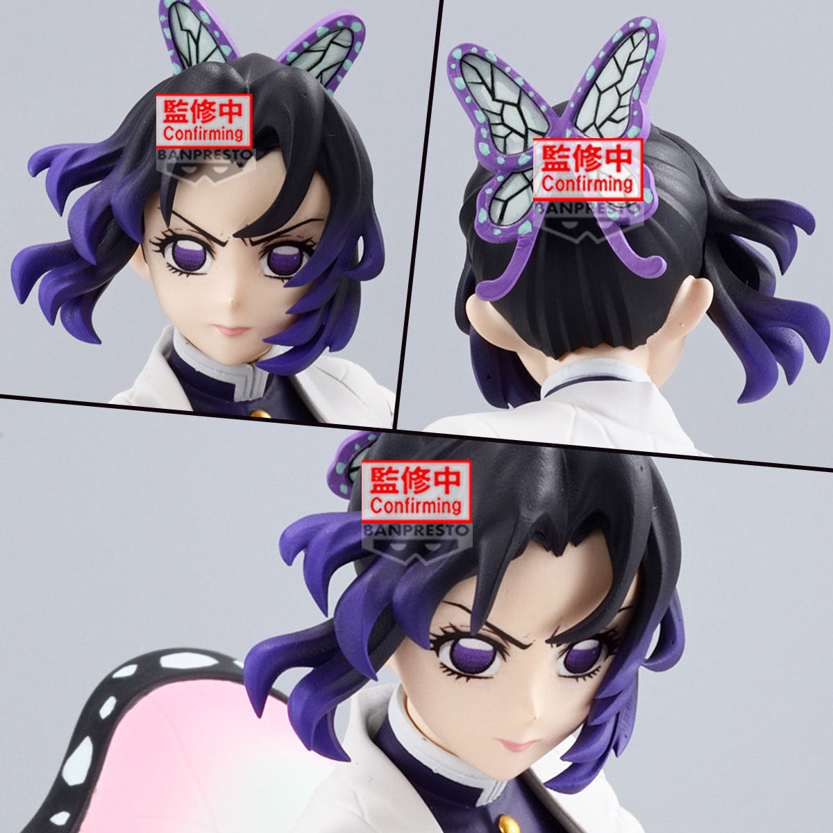 [PREORDER] DEMON SLAYER: KIMETSU NO YAIBA VIBRATION STARS-SHINOBU KOCHO-