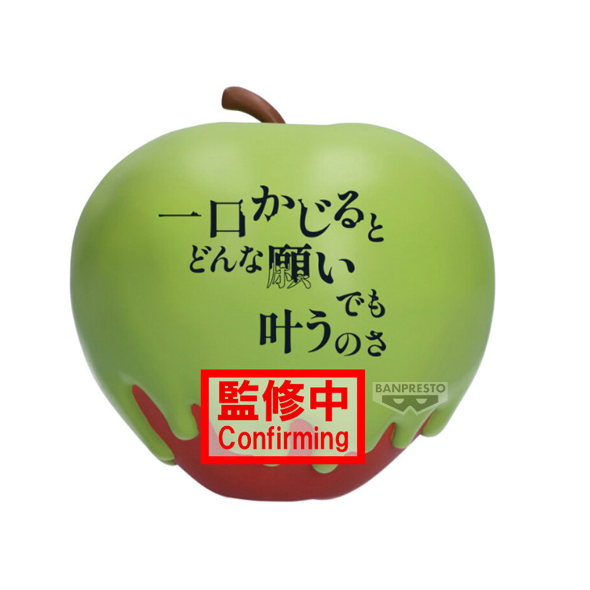 [PREORDER] DISNEY CHARACTER BIG SOFVIMATES～SNOW WHITE POISON APPLE～