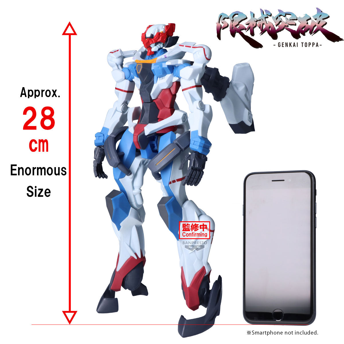 [PREORDER] MOBILE SUIT GUNDAM GQUUUUUUX GENKAI TOPPA GQUUUUUUX(BEFORE ACTIVATING OMEGA PSYCOMMU)