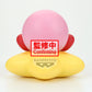 [PREORDER] KIRBY SOFVIMATES～KIRBY (WARP STAR VER.)～
