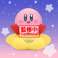 [PREORDER] KIRBY SOFVIMATES～KIRBY (WARP STAR VER.)～