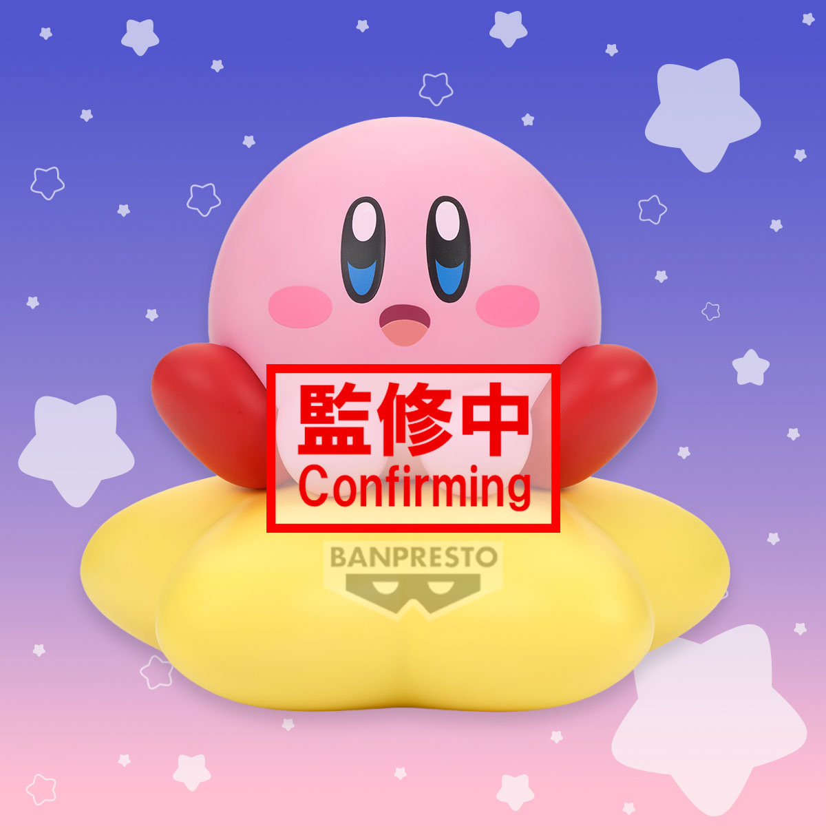 [PREORDER] KIRBY SOFVIMATES～KIRBY (WARP STAR VER.)～