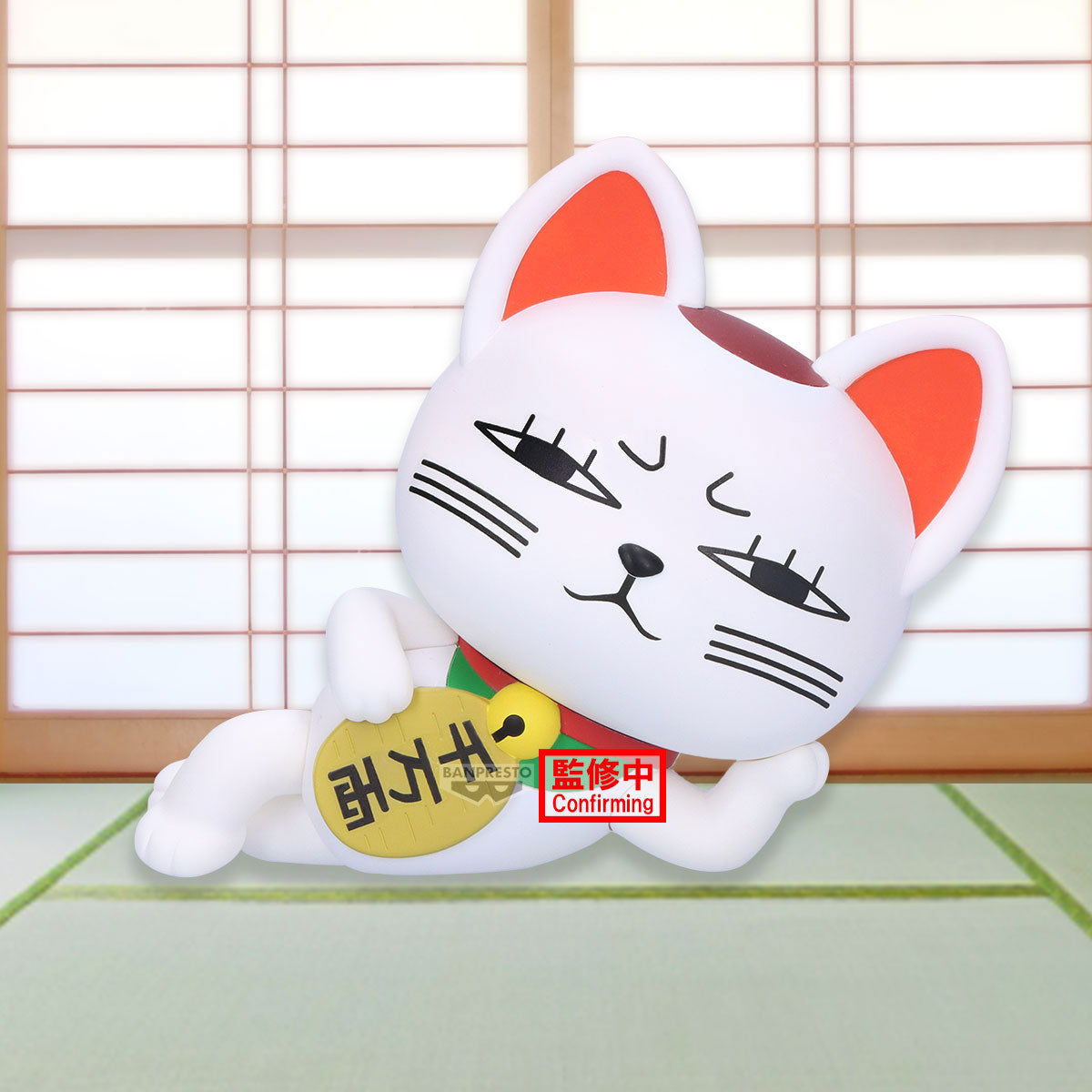[PREORDER] DANDADAN SOFVIMATES～TURBO GRANNY(BECKONING-CAT)～
