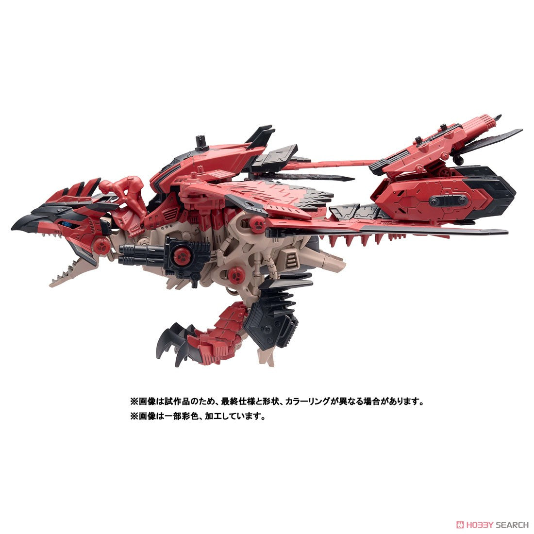 [PREORDER] ZOIDS SONIC BIRD RATHALOS CUSTOM