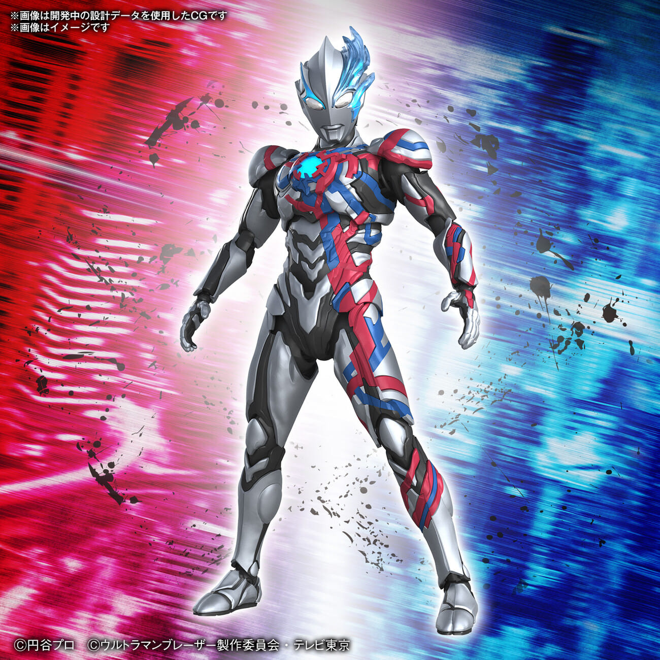 [PREORDER] Figure-Rise Standard ULTRAMAN BLAZAR