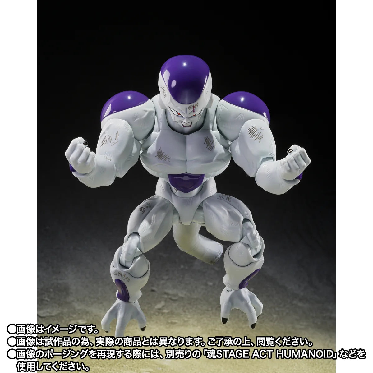 [PREORDER 081626] S.H.Figuarts FULL POWER FRIEZA -Battle Scarred Edition-