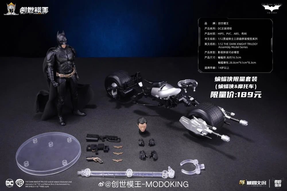 [PREORDER] 1/12 Scale The Dark Knight Batman with Batpod (PLAMO) LIMITED EDITION