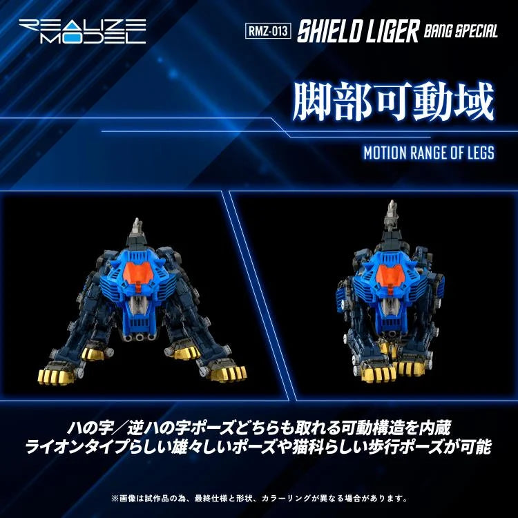 [PREORDER] RMZ-013 SHIELD LIGER BANG SPECIAL