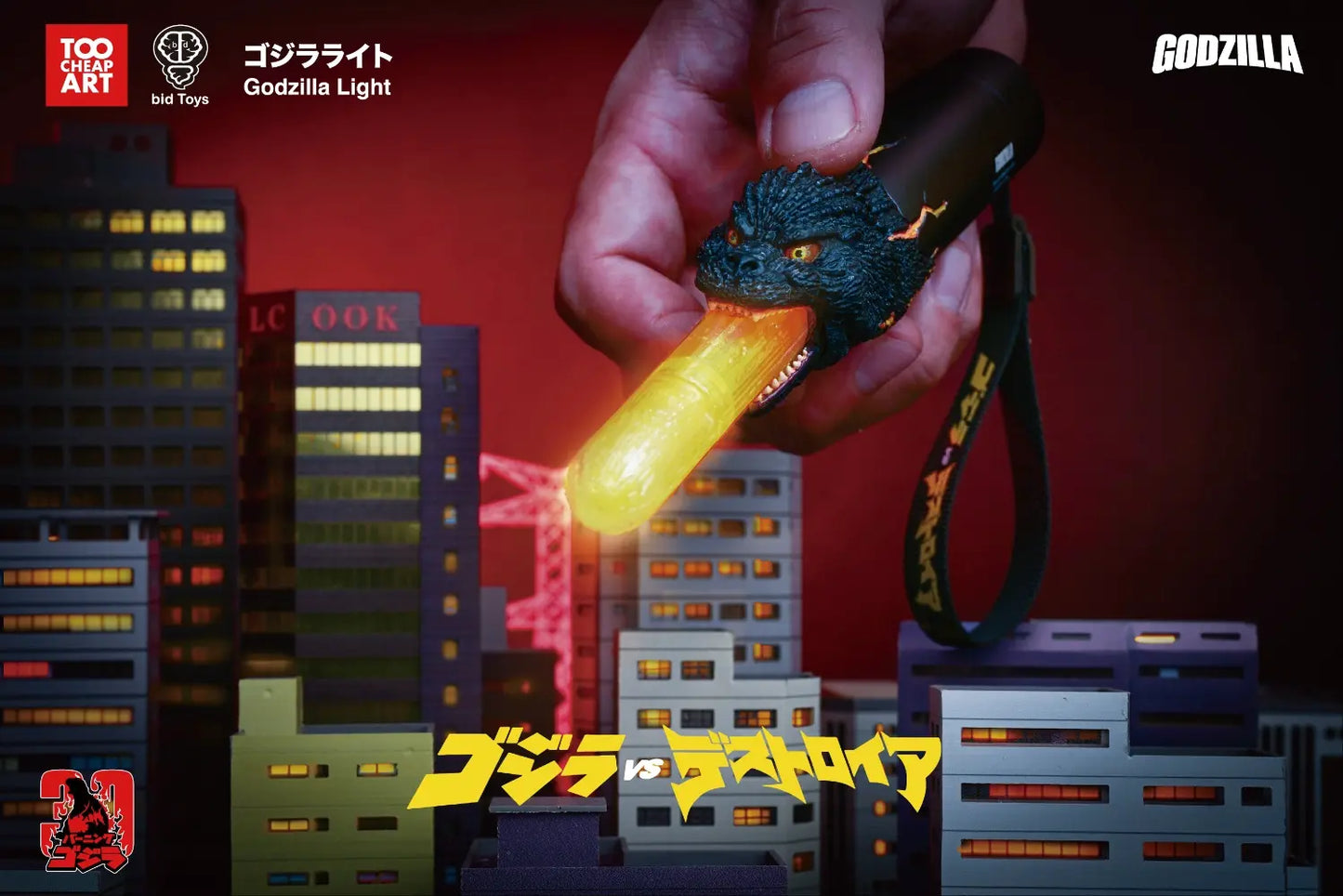 [PREORDER] bid Toys X Too Cheap Art Burning Godzilla Sound & Light Flashlight BID2511