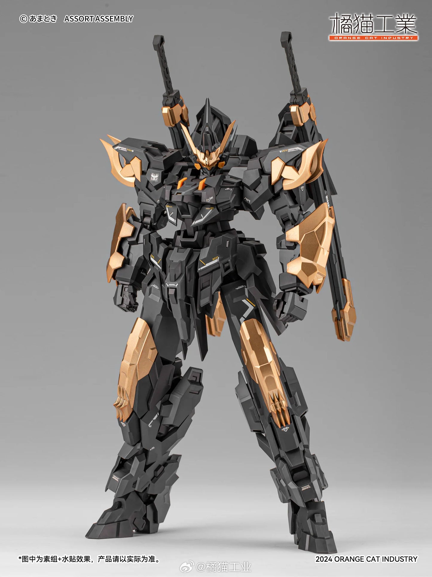 [PREORDER] JuiceCat Industrial - Estailev Flashing 3rd Machine Warcrow