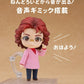 [PREORDER] Nendoroid Masako Nozawa AONI PRODUCTION