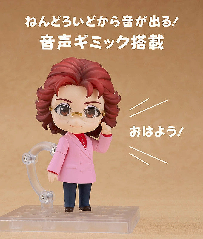 [PREORDER] Nendoroid Masako Nozawa AONI PRODUCTION