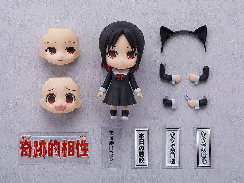 [PREORDER ] Nendoroid Kaguya Shinomiya(re-run)