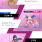 [PREORDER] POKEMON SCALE WORLD KANTO REGION SABRINA & KADABRA & MR. MIME