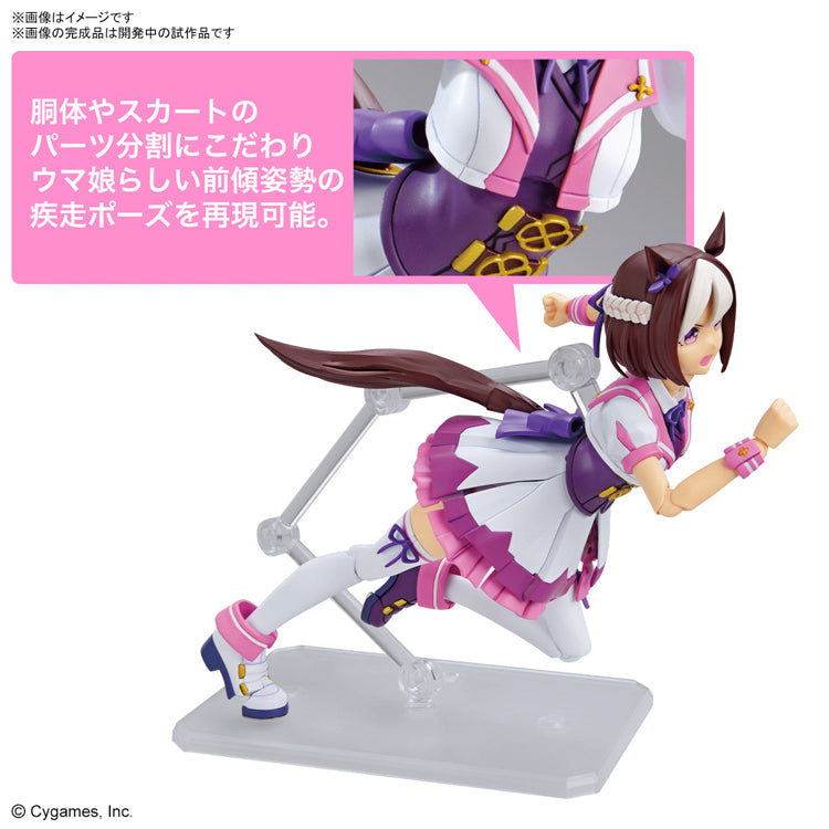 [PREORDER] Figure-rise Standard Umamusume: Pretty Derby Special Week