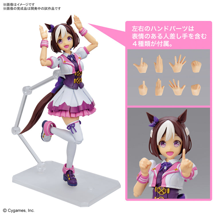 [PREORDER] Figure-rise Standard Umamusume: Pretty Derby Special Week