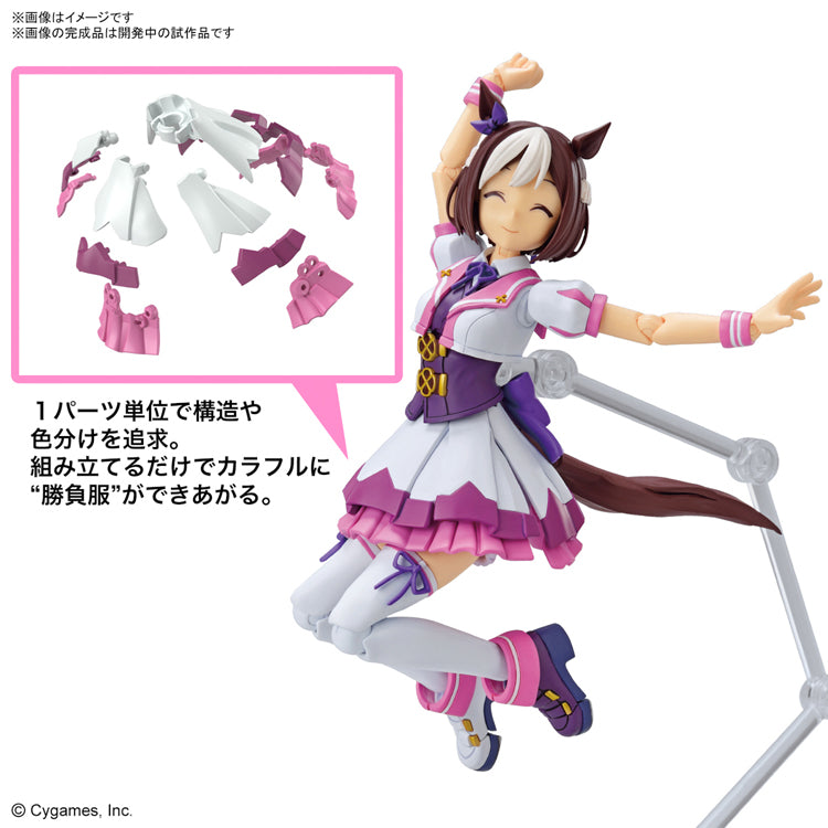 [PREORDER] Figure-rise Standard Umamusume: Pretty Derby Special Week