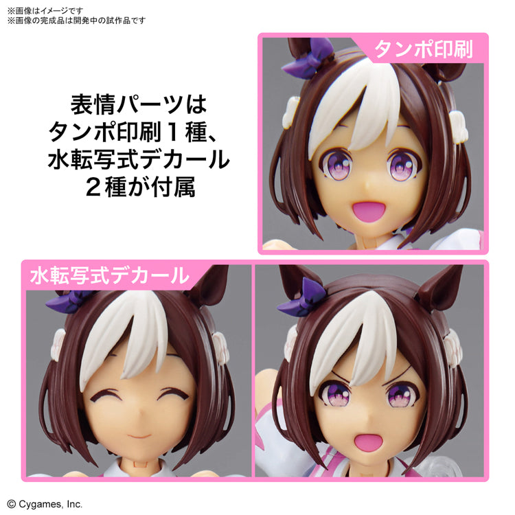 [PREORDER] Figure-rise Standard Umamusume: Pretty Derby Special Week