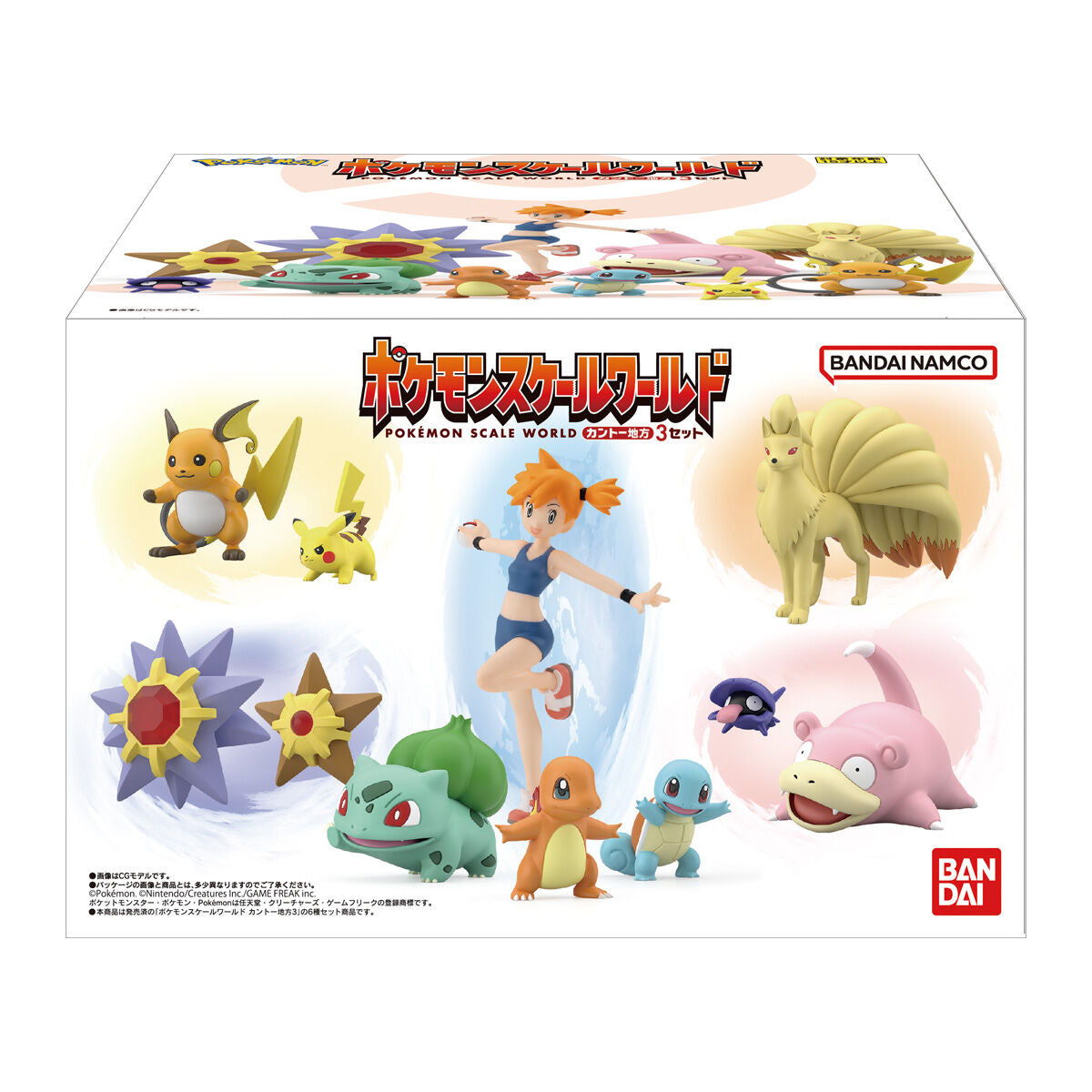 [PREORDER] POKEMON SCALE WORLD KANTO REGION 3 SET  [Re-Offer]