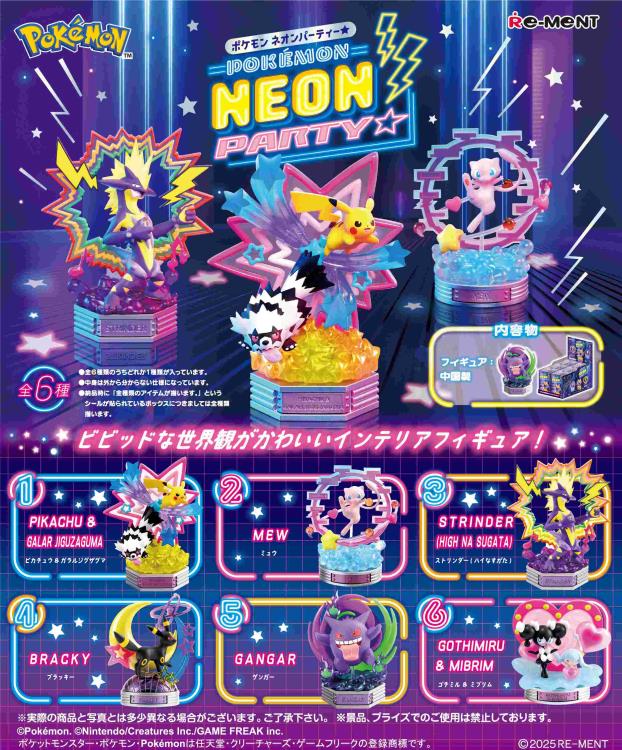 [PREORDER] BOX OF 6 - POKEMON Neon Party