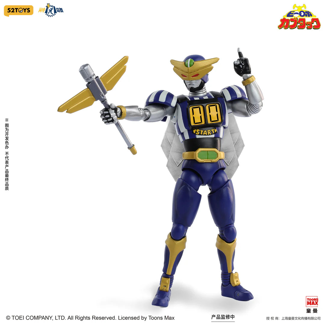 [PREORDER 051226] 52TOYS 1/12 B-Robo Kabutack Action Figure Captain Tomborg