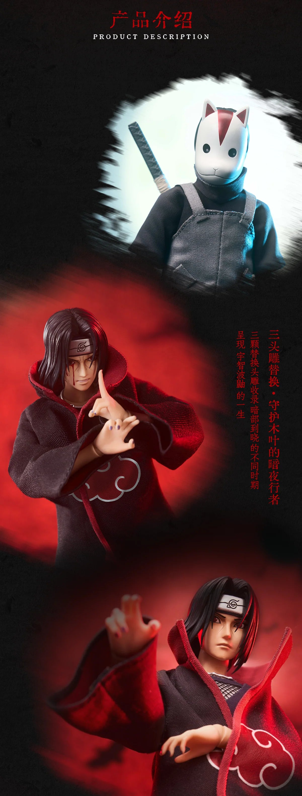 [PREORDER 070626] UNiQUE ART UA001B 1/12 Naruto Shippuden Uchiha Itachi Playable Version