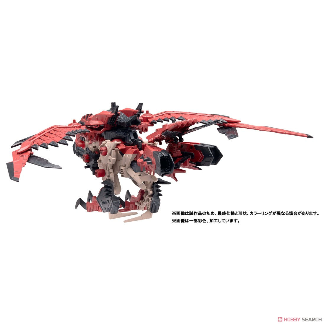 [PREORDER] ZOIDS SONIC BIRD RATHALOS CUSTOM