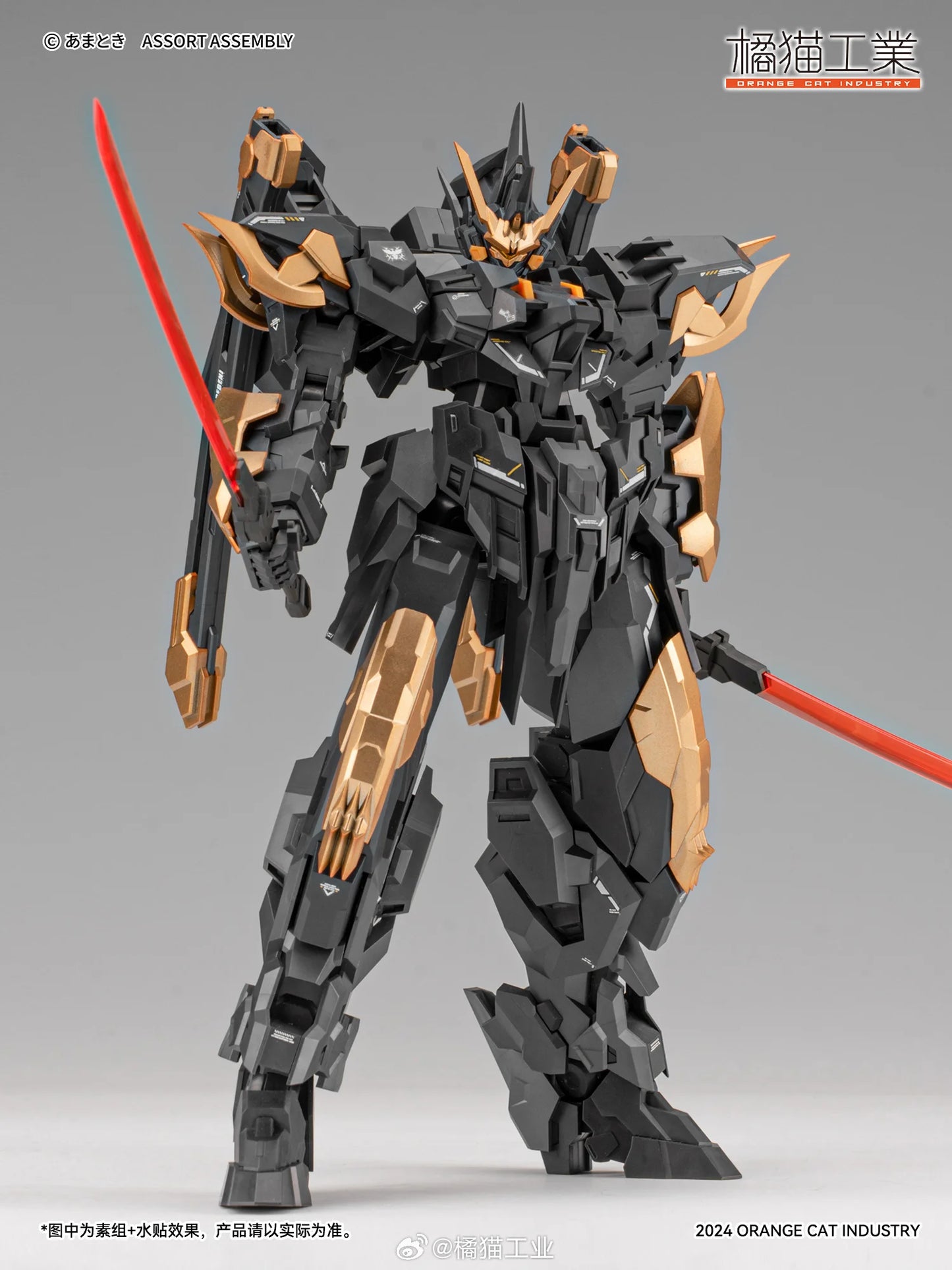 [PREORDER] JuiceCat Industrial - Estailev Flashing 3rd Machine Warcrow