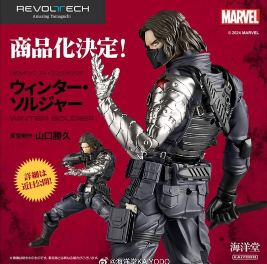 [PREORDER] KAIYODO Revoltech Amazing Yamaguchi Winter Soldier