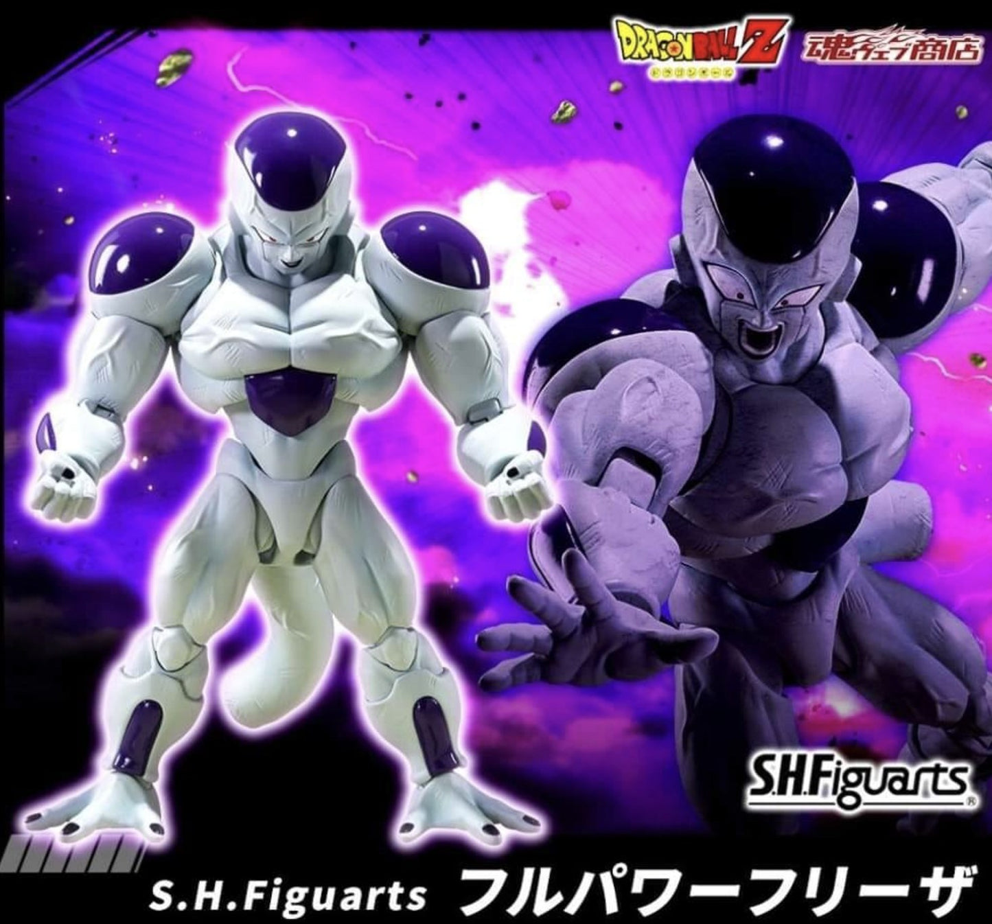 [PREORDER] S.H.Figuarts FULL POWER FRIEZA