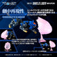[PREORDER] RMZ-013 SHIELD LIGER BANG SPECIAL