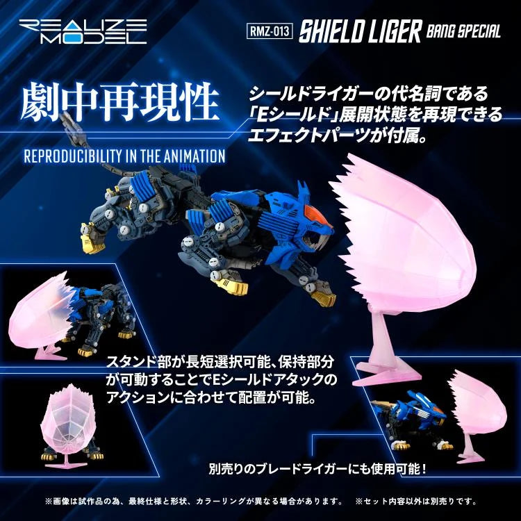[PREORDER] RMZ-013 SHIELD LIGER BANG SPECIAL