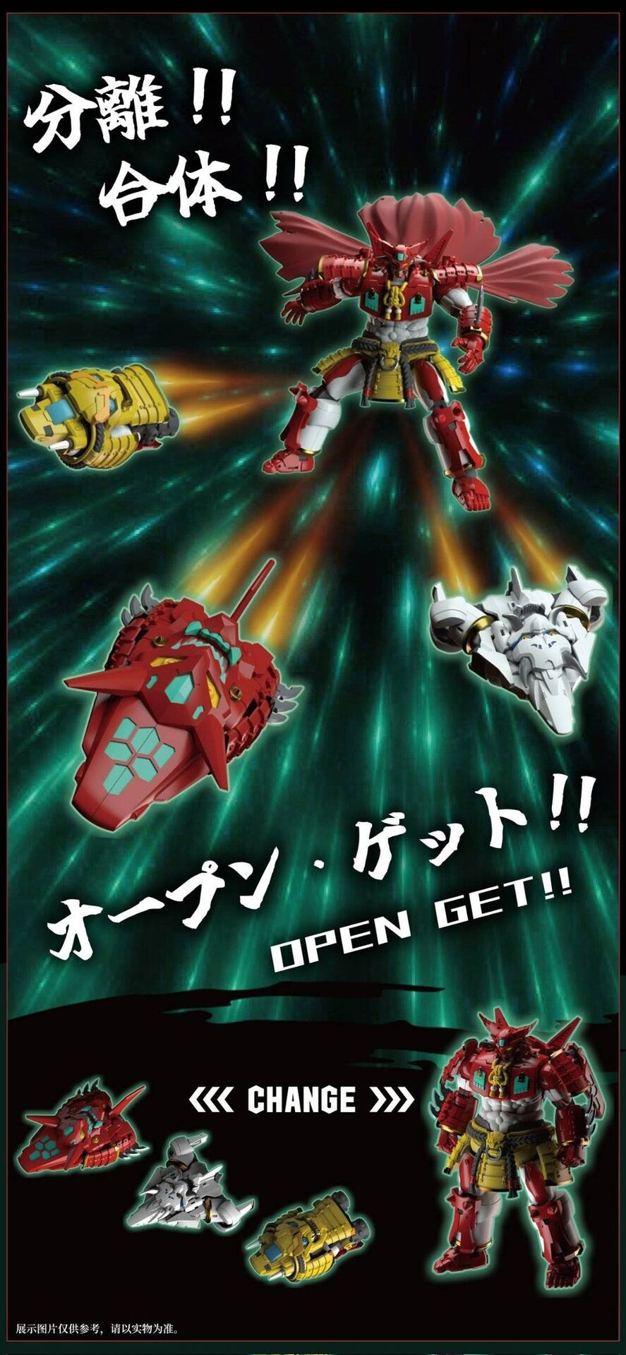 [PREORDER] Iron Romance Workshop Super Robot Legend SRL-01 Getter Akaoni